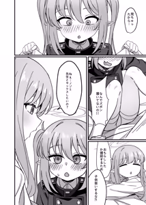 Page 5 of Kantan de Hayai Doujinshi 04 Tetsudou no Futago Hen - preview thumbnail