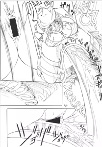 Page 30 of Jadouou - preview thumbnail