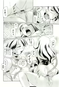 Page 125 of Momoiro Pink - Peach Color Pink - preview thumbnail