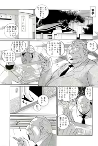 Page 180 of Momoiro Pink - Peach Color Pink - preview thumbnail