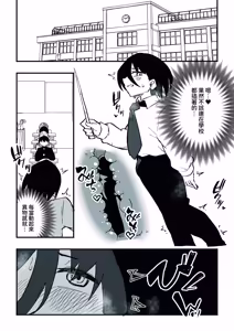 Page 31 of Seito no hahaoya ni choukyou sareru dansei kyoushi zenpen - preview thumbnail