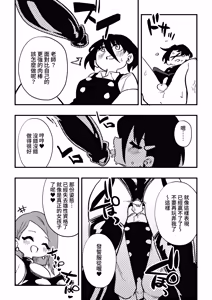 Page 34 of Seito no hahaoya ni choukyou sareru dansei kyoushi zenpen - preview thumbnail
