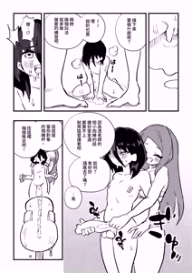 Page 25 of Seito no hahaoya ni choukyou sareru dansei koushi kouhen - preview thumbnail