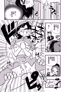 Page 35 of Seito no hahaoya ni choukyou sareru dansei koushi kouhen - preview thumbnail