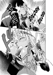 Page 12 of MELT NOIR No.1 - preview thumbnail