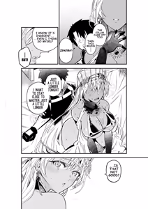Page 17 of MELT NOIR No.1 - preview thumbnail