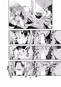 Page 21 of MELT NOIR No.1 - preview thumbnail