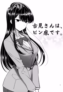 Page 4 of Komi-san wa, Binkan desu. | Molto Sensibile - preview thumbnail