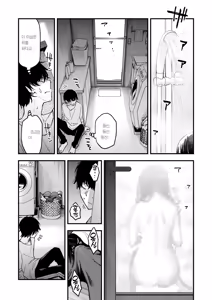 Page 15 of Nee-chan, Onaho ni Natteyo. Zenpen | 형수, 오나홀이 되어줘. 전편 (decensored) - preview thumbnail