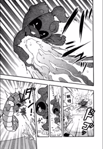 Page 22 of 燃烧吧，玛夏多！丨Get Fired Up, Marshadow! - preview thumbnail