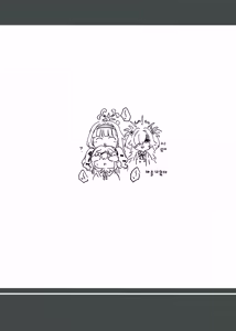 Page 26 of Eri-chan to Himitsu no Heya | 에리와 비밀의 방 - preview thumbnail