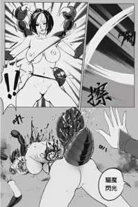 Page 111 of professor-m - preview thumbnail