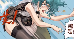 Page 144 of professor-m - preview thumbnail