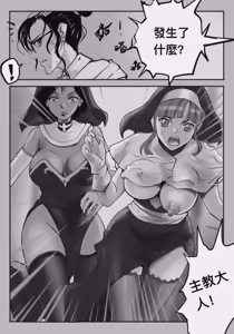 Page 160 of professor-m - preview thumbnail