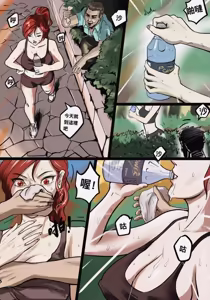 Page 175 of professor-m - preview thumbnail