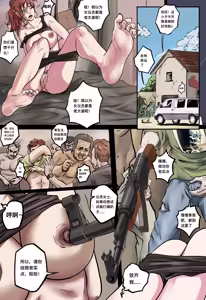 Page 185 of professor-m - preview thumbnail