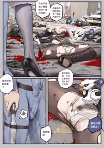 Page 198 of professor-m - preview thumbnail