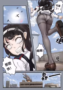 Page 207 of professor-m - preview thumbnail