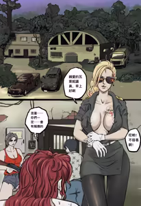 Page 212 of professor-m - preview thumbnail