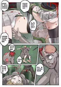Page 218 of professor-m - preview thumbnail