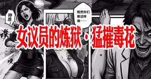 Page 268 of professor-m - preview thumbnail