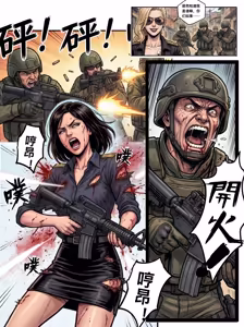 Page 270 of professor-m - preview thumbnail