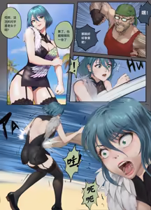 Page 66 of professor-m - preview thumbnail