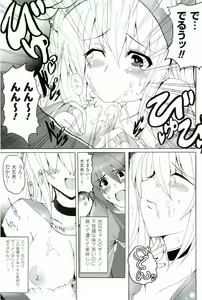 Page 152 of Comic Unreal Anthology Saiminjutsu Mind Control Hen - preview thumbnail