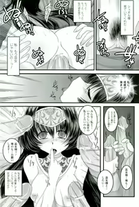 Page 166 of Comic Unreal Anthology Saiminjutsu Mind Control Hen - preview thumbnail