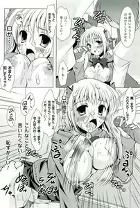Page 41 of Comic Unreal Anthology Saiminjutsu Mind Control Hen - preview thumbnail