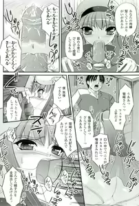 Page 67 of Comic Unreal Anthology Saiminjutsu Mind Control Hen - preview thumbnail