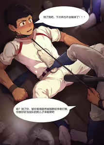 Page 56 of xiaobaitian - preview thumbnail