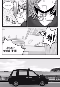 Page 17 of 〇-sai de Gifu ni Seiteki Gyakutai o Uketa Tsuma (32) ga Futatabi Gifu ni Tanezuke Sareru made | ○살에 새아빠에게 성적 학대를 당한 아내 (32) 가 다시 새아빠에게 씨뿌리기당할 때까지 - preview thumbnail