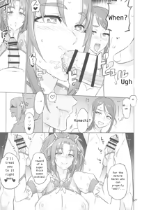 Page 23 of ADULT CURE AQUA "Ver.Karen" Otona no Hanashi - preview thumbnail