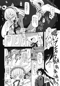 Page 13 of Kuro Gosick-chan - preview thumbnail