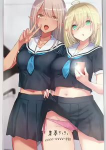 Page 214 of 秋乃こみち - preview thumbnail