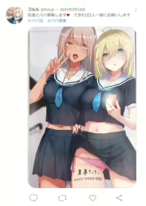 Page 215 of 秋乃こみち - preview thumbnail