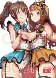 Page 287 of 秋乃こみち - preview thumbnail