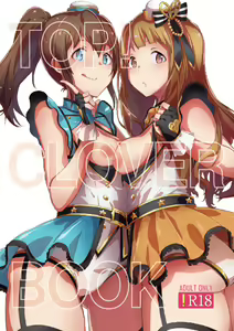 Page 292 of 秋乃こみち - preview thumbnail