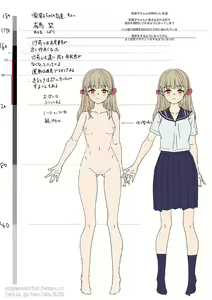 Page 51 of 秋乃こみち - preview thumbnail