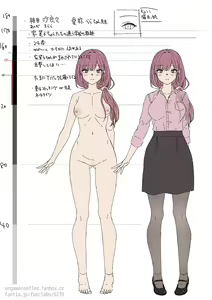 Page 52 of 秋乃こみち - preview thumbnail