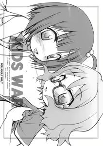 KIDS WAR — hentai manga cover on Fhentai