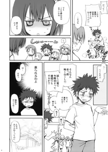 Page 4 of KIDS WAR - preview thumbnail