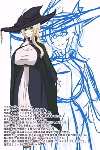 Page 3 of Madouguten no Saimin Majo - preview thumbnail
