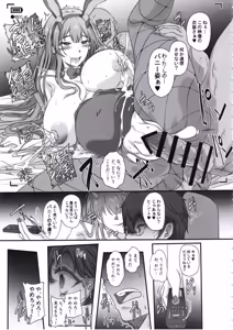 Page 28 of Moto Darling e Ima, Watashi-tachi wa Shiawase desu Shissou NIKKE-tachi no Haramase Choukyou Nikki Owakare Video Letter Hen - NIKKE Fallen Indecent6 Target Viper - preview thumbnail