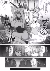 Page 29 of Moto Darling e Ima, Watashi-tachi wa Shiawase desu Shissou NIKKE-tachi no Haramase Choukyou Nikki Owakare Video Letter Hen - NIKKE Fallen Indecent6 Target Viper - preview thumbnail