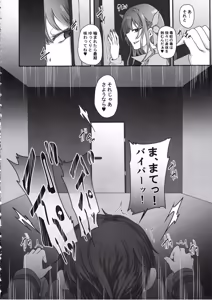 Page 31 of Moto Darling e Ima, Watashi-tachi wa Shiawase desu Shissou NIKKE-tachi no Haramase Choukyou Nikki Owakare Video Letter Hen - NIKKE Fallen Indecent6 Target Viper - preview thumbnail