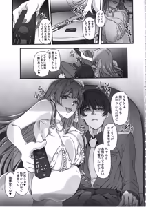 Page 6 of Moto Darling e Ima, Watashi-tachi wa Shiawase desu Shissou NIKKE-tachi no Haramase Choukyou Nikki Owakare Video Letter Hen - NIKKE Fallen Indecent6 Target Viper - preview thumbnail