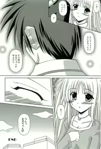 Page 105 of Magical Lolikko! - preview thumbnail