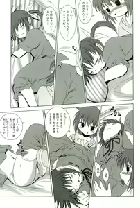 Page 108 of Magical Lolikko! - preview thumbnail
